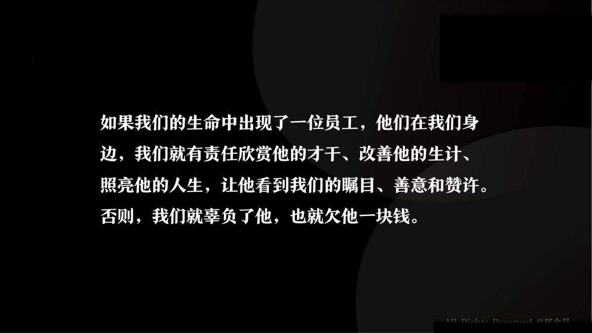 如何实现以顾客为中心的服务？胖东来的经验_胖东来服务理念培训课件_关于胖东来的接待服务的总结