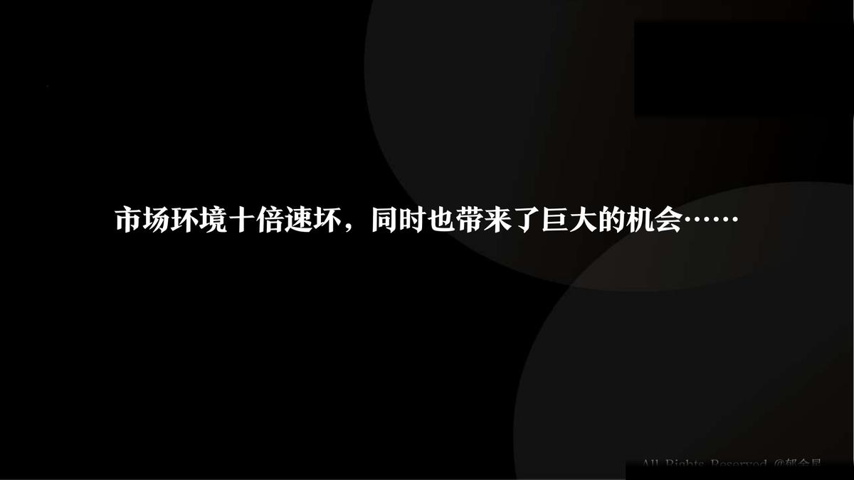 关于胖东来的接待服务的总结_胖东来服务理念培训课件_如何实现以顾客为中心的服务？胖东来的经验