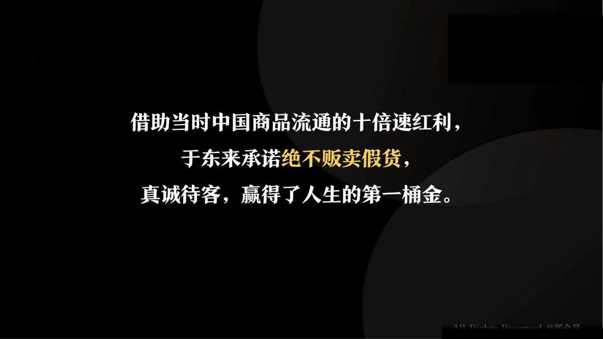 关于胖东来的接待服务的总结_如何实现以顾客为中心的服务？胖东来的经验_胖东来服务理念培训课件