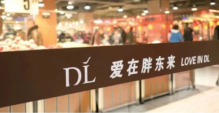 胖东来综合生产基地项目_胖东来竭尽所能，保障食品质量的来源_胖东来供应链