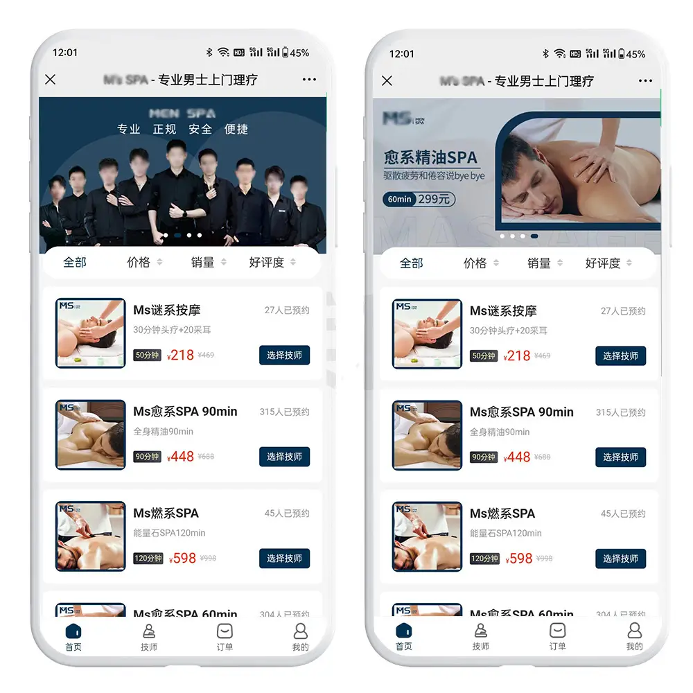 数字化浪潮下上门预约服务平台的精准用户定位与市场竞争力提升策略