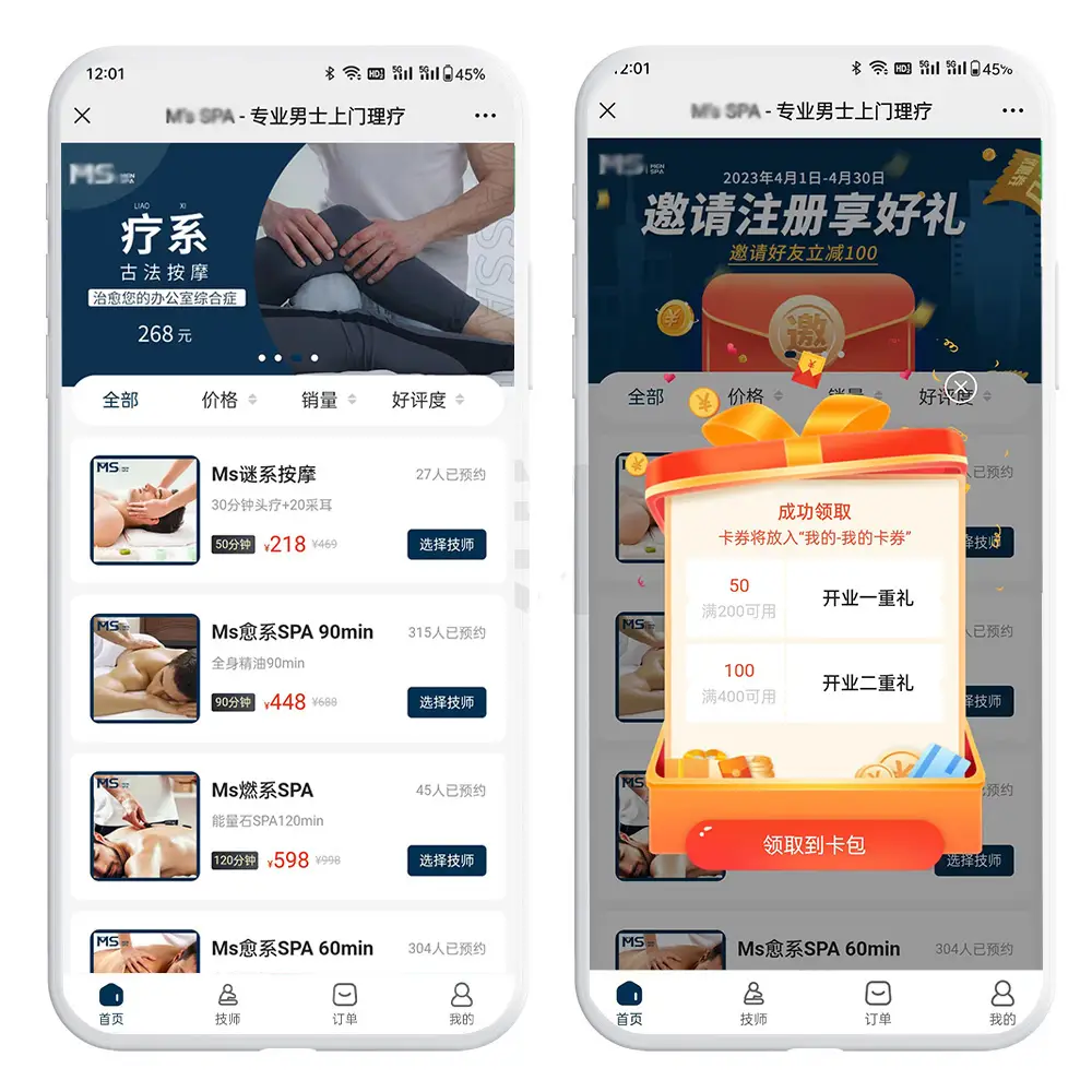 币圈营销玩法_BNB币的市场宣传与品牌策略：吸引用户的重要手段_币圈策略