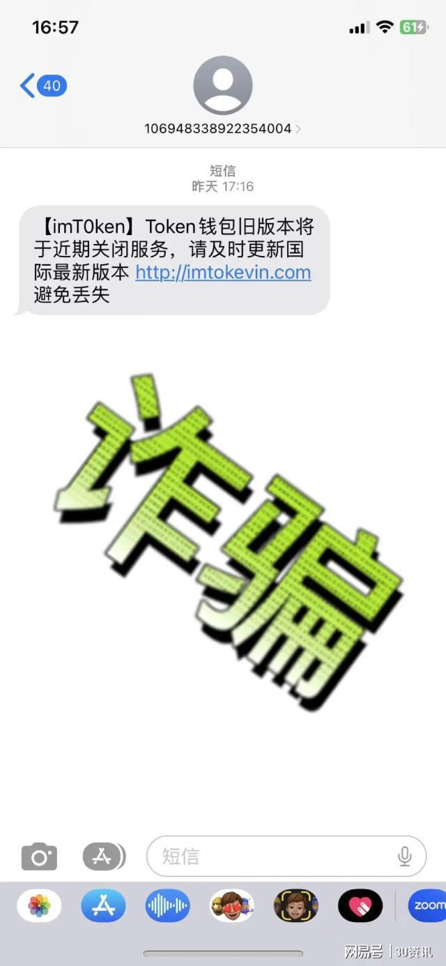 2024年区块链安全与反洗钱报告：DeFi领域受攻击最严重，损失达10.29亿美元