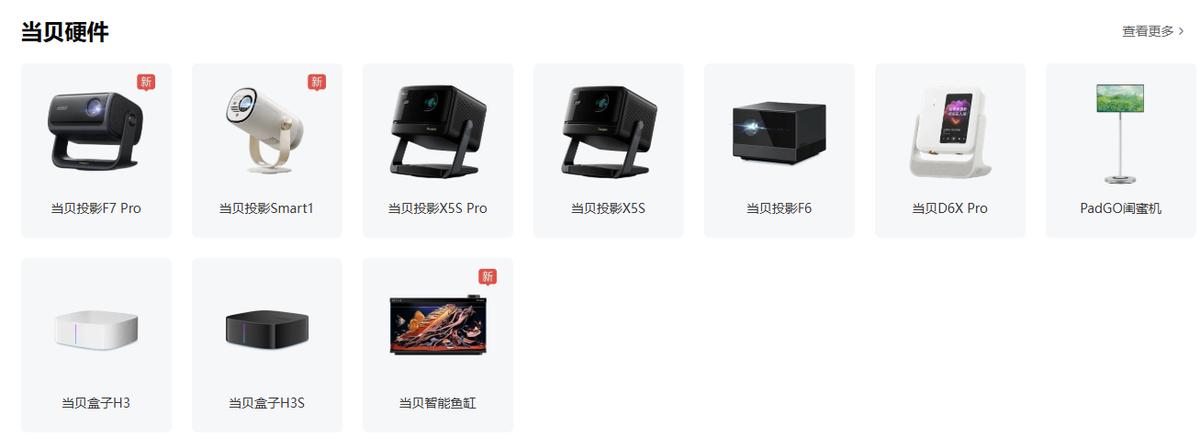 小米在智能家居市场的表现与策略_小米智能家居产品策略_小米智能家居市场营销方案