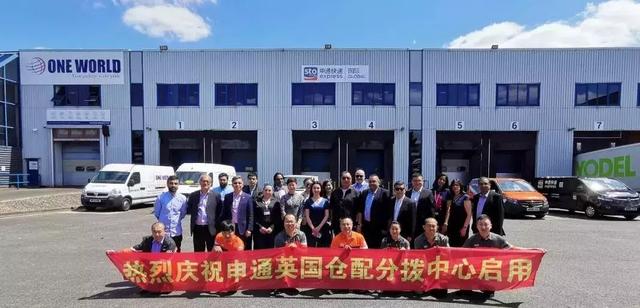 全球战略布局发布_王卫的国际化战略与全球布局_全球战略部署