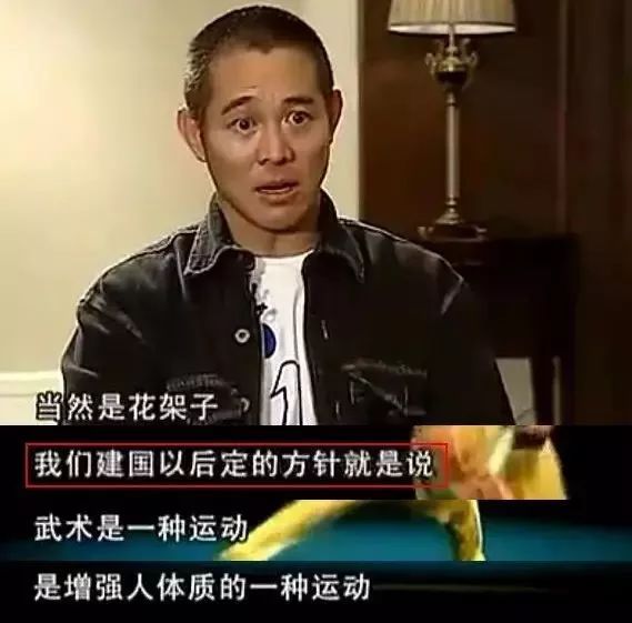 李连杰与中国传统武术的关系_李连杰谈中国武术_李连杰谈传统武术