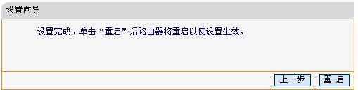 如何通过TP-LINK 150M Mini路由器实现网络连接_tplink路由器接路由器_链接tp路由器