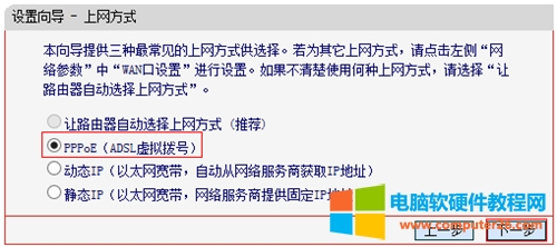 水星 MW150RM 迷你型无线路由器上网设置