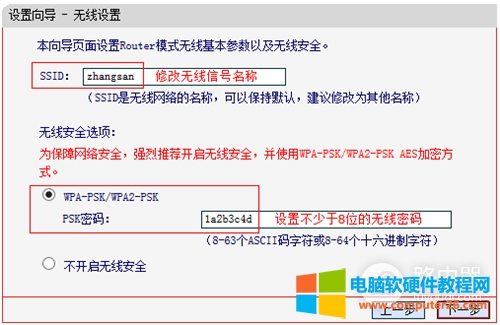 水星 MW150RM 迷你型无线路由器上网设置
