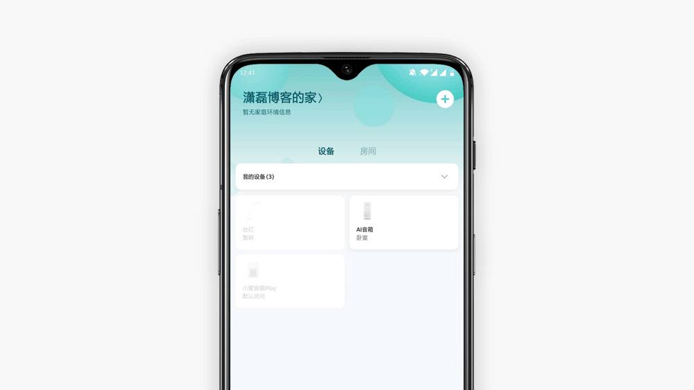 家庭安防的全新选择:小米全屋智能介绍_小米智能安防套装_小米家庭安防系统