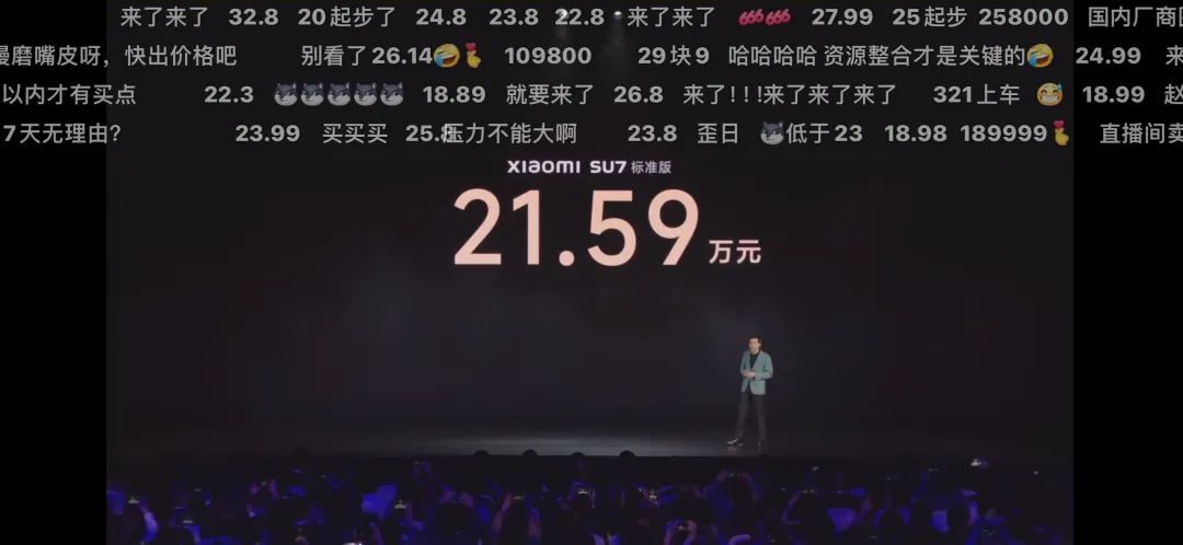 小米汽车优点_配置与续航:小米汽车的技术优势解读_小米汽车的优势和劣势