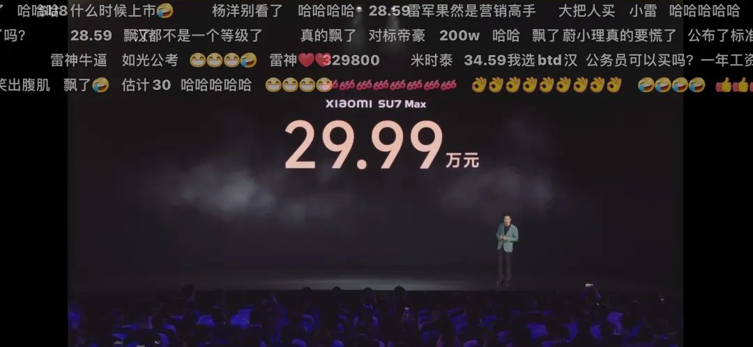 配置与续航:小米汽车的技术优势解读_小米汽车优点_小米汽车的优势和劣势