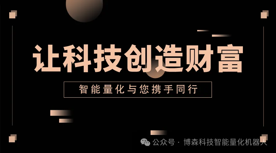 博森科技量化与欧意注册链接：加密货币市场受监管与宏观经济影响分析