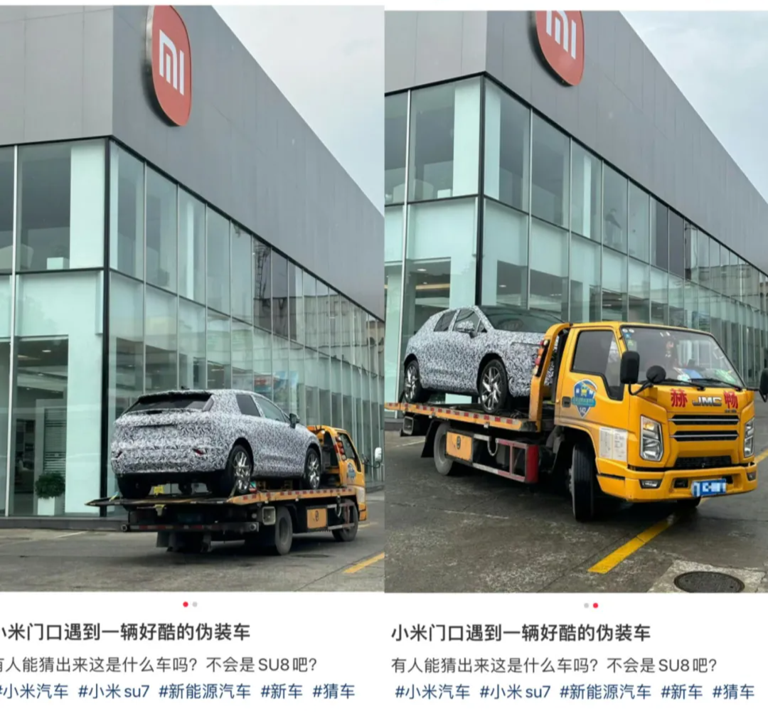 小米汽车第二款新车曝光：豪华中大型SUV疑似现身，市场期待值飙升