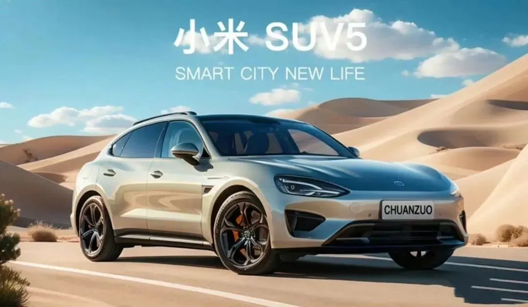 小米涉足汽车_从性能看小米汽车的市场吸引力_小米进军汽车行业优势