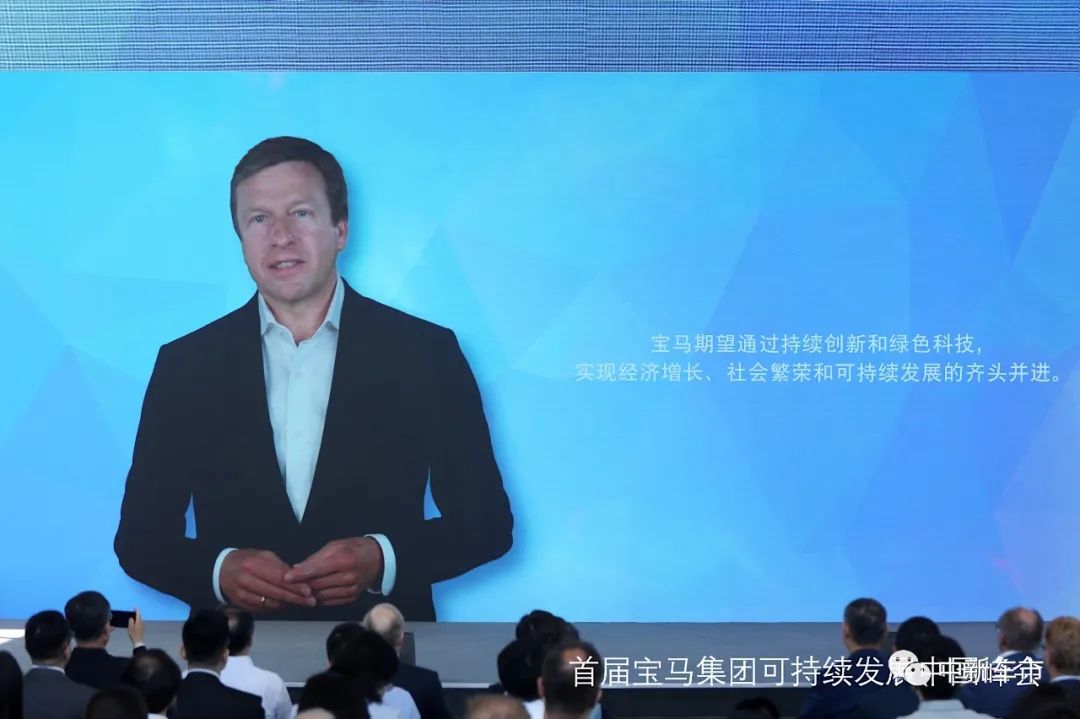 宝马的创新发展之路_宝马的可持续发展_宝马的环保理念与可持续发展实践