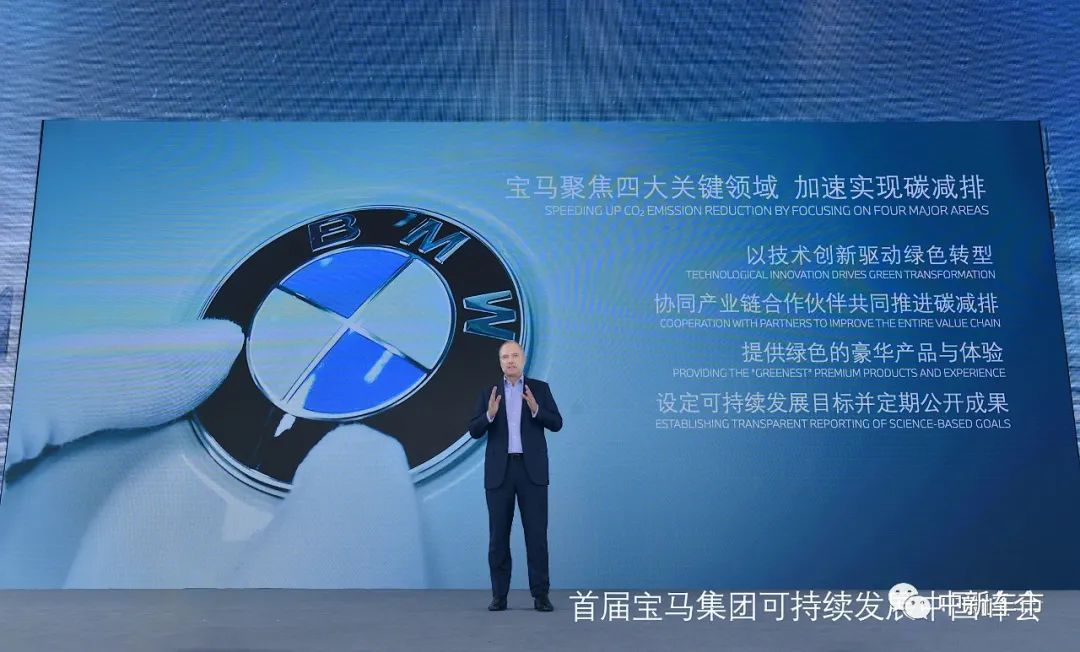 宝马的可持续发展_宝马的环保理念与可持续发展实践_宝马的创新发展之路