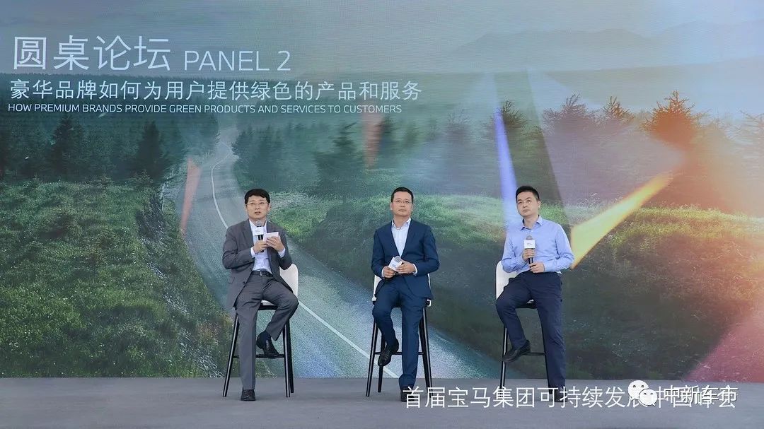 宝马的可持续发展_宝马的创新发展之路_宝马的环保理念与可持续发展实践