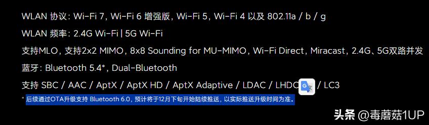 从硬件到软件，小米手机的全面表现_从硬件到软件，小米手机的全面表现_从硬件到软件，小米手机的全面表现