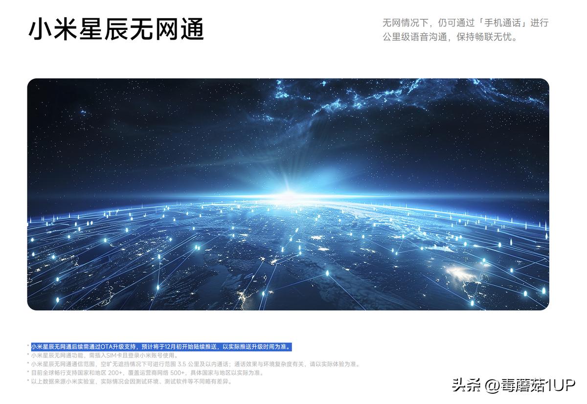 从硬件到软件，小米手机的全面表现_从硬件到软件，小米手机的全面表现_从硬件到软件，小米手机的全面表现