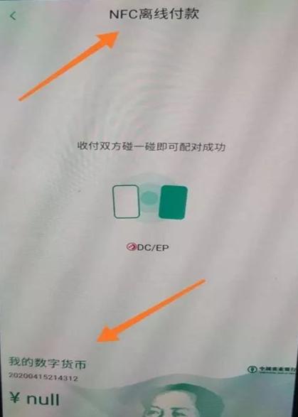 数字货币的便利性_数字货币为全球商业带来的便利_全球十大数字货币交易平台