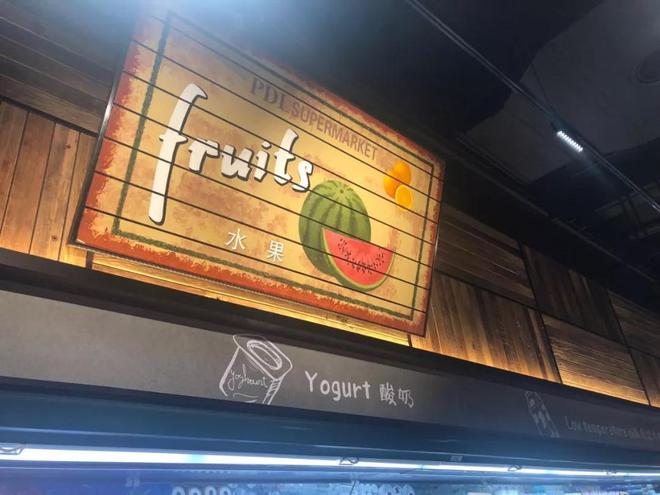 胖东来超市生鲜管理_胖东来生鲜食品的严控标准_胖东来生鲜管理制度视频