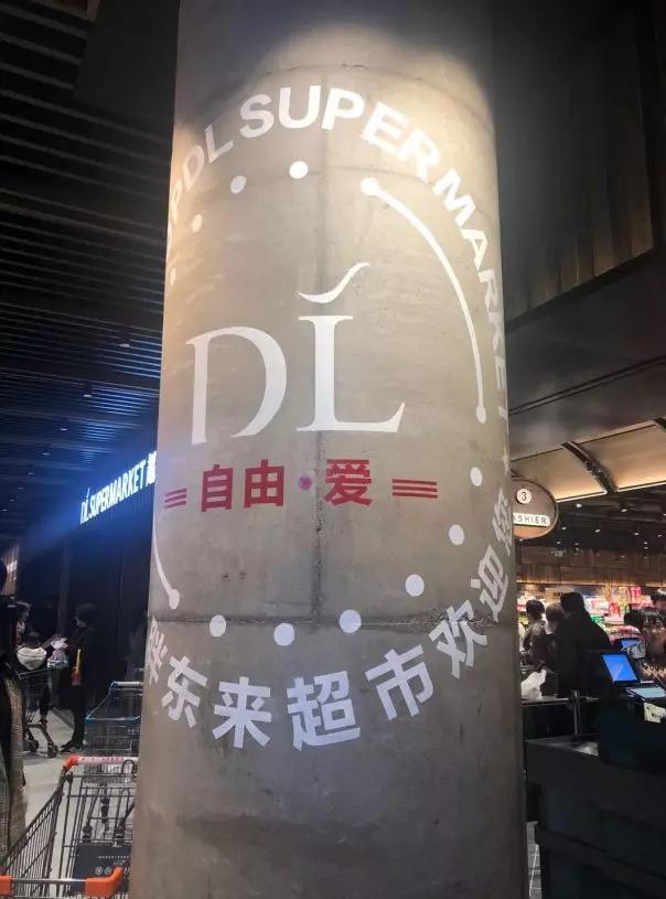 胖东来生鲜食品的严控标准_胖东来生鲜管理制度视频_胖东来超市生鲜管理