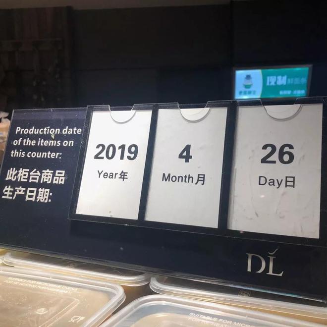 胖东来生鲜食品的严控标准_胖东来生鲜管理制度视频_胖东来超市生鲜管理