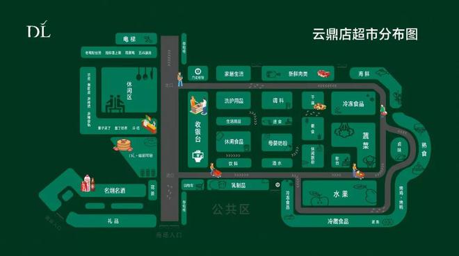 胖东来生鲜食品的严控标准_胖东来生鲜管理制度视频_胖东来超市生鲜管理