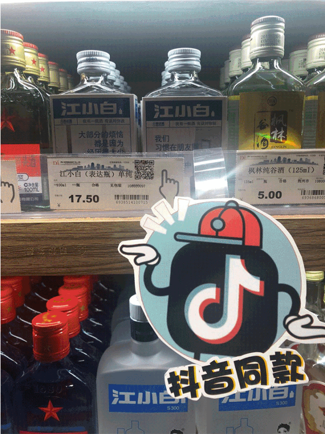 胖东来超市生鲜管理_胖东来生鲜食品的严控标准_胖东来生鲜管理制度视频