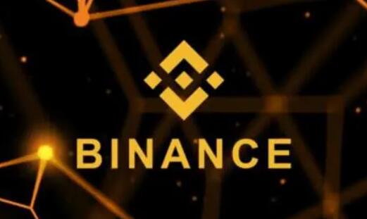 binance交易所