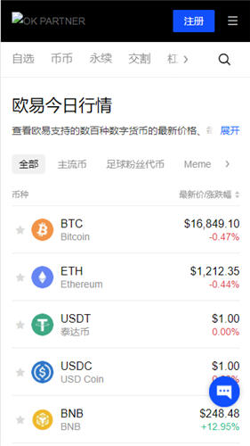 数字货币USDT在资产优化中的应用_数字货币资产管理app_数字货币的usdt
