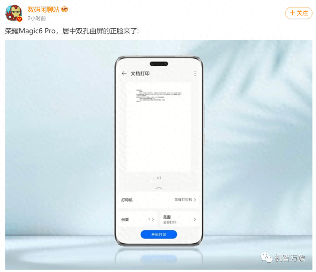 小米手机的设计元素_小米创新产品_小米14机身设计中的创新元素