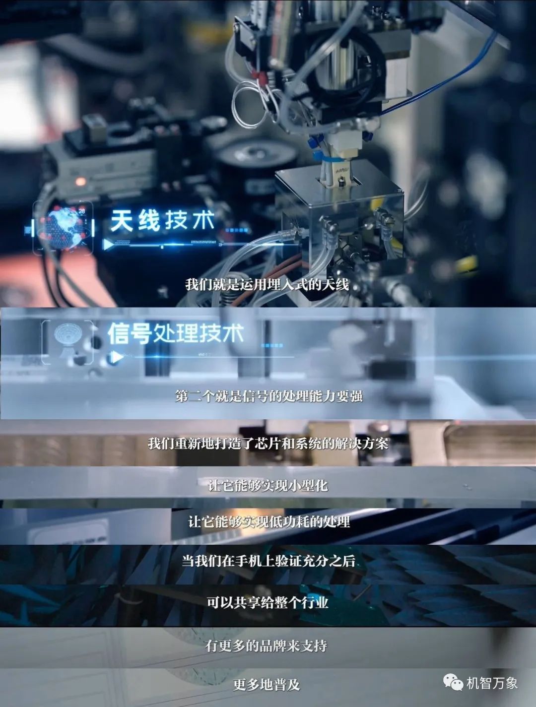 小米14机身设计中的创新元素_小米创新产品_小米手机的设计元素