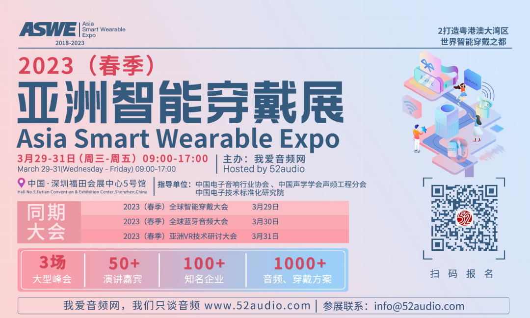 2022年小米音频与智能穿戴新品汇总：创新突破引领行业潮流