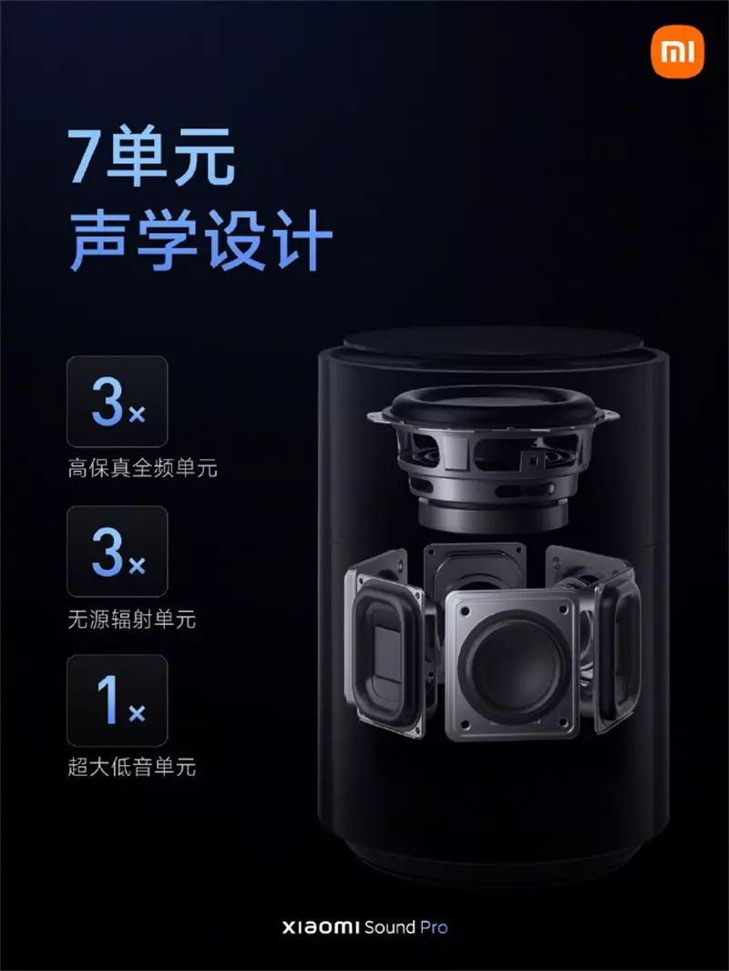 小米创新素材_小米14机身设计中的创新元素_小米生活元素