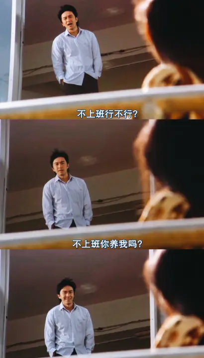 周星驰的幽默感与生活哲学_周星驰电影的幽默_周星驰的幽默