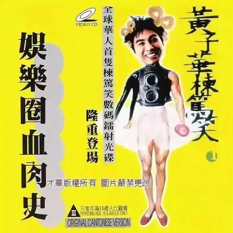 周星驰的幽默感与生活哲学_周星驰幽默语录_周星驰哲理