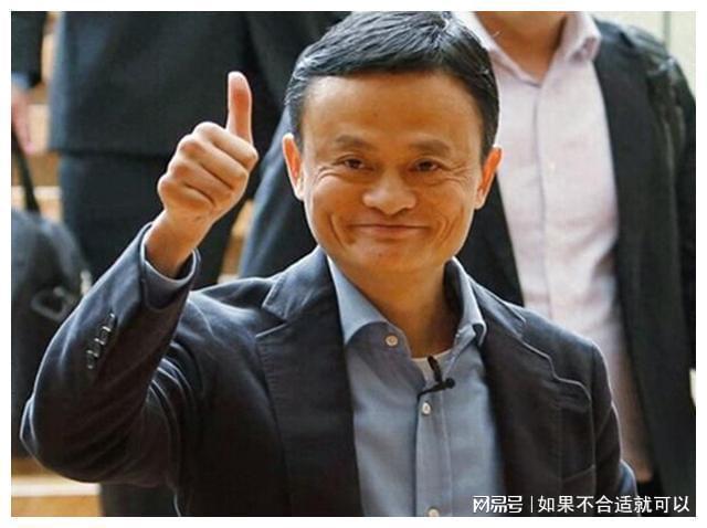 马云：成功背后有隐患，失败中可寻成功的智慧循环