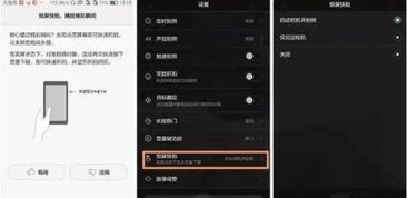 深度解析：华为手机调整虚拟音量键的方法（详细步骤）