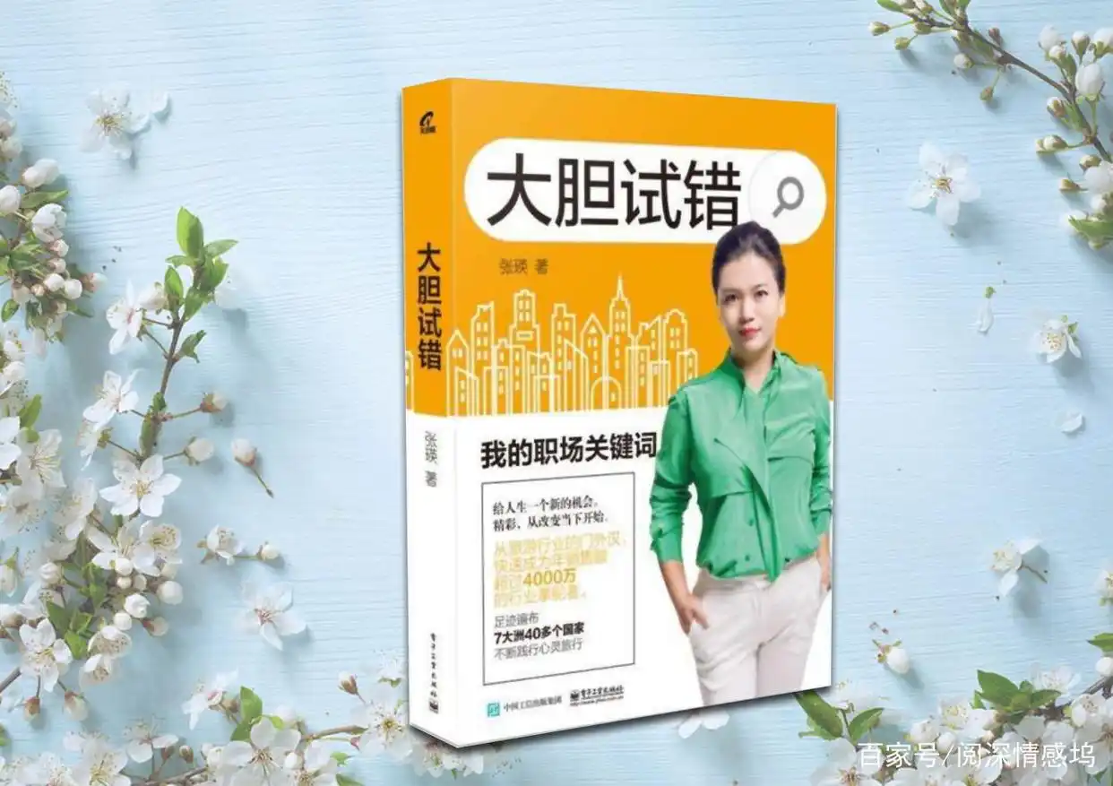 马云失败后成功的事例_马云失败的_从多次失败到成功：马云的坚持