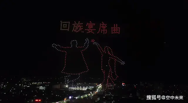 如何通过无人机表演增强品牌记忆？_如何通过无人机表演增强品牌记忆？_如何通过无人机表演增强品牌记忆？