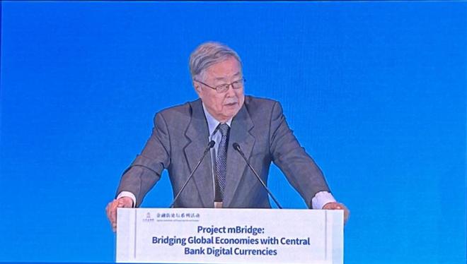 tpwallet官网下载|tp官方网站下载app-全球领先数字钱包-央行原行长周小川谈多边央行数字货币桥项目在 Sibos2024 年会发声