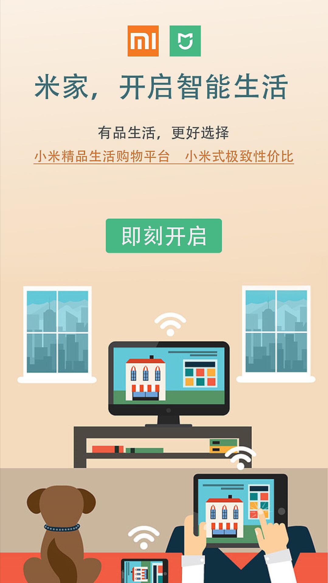 检测手机硬件好坏的软件_从硬件到软件，小米手机的全面表现_测试手机硬件的软件