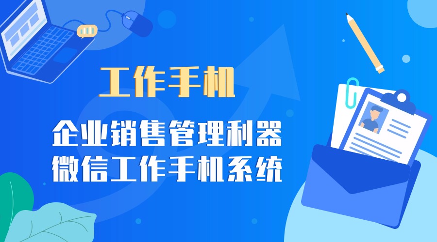 手机效率软件哪个好用_最新手机系统在工作效率提升中的作用_提升手机的性能