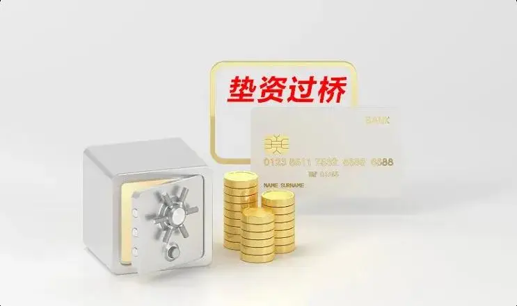 如何通过USDT实现短期资金的灵活周转？_短期周转平台_短期资金周转用什么划算