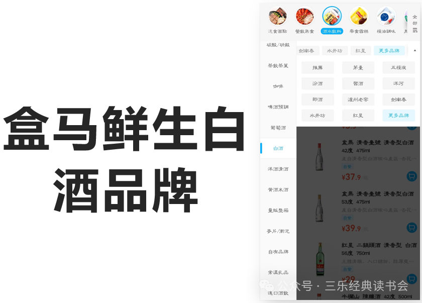 胖东来老板于东来现状_胖东来：让每一件商品都值得信赖_信赖的东西