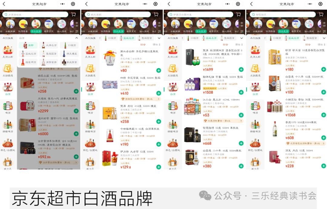 胖东来老板于东来现状_胖东来：让每一件商品都值得信赖_信赖的东西