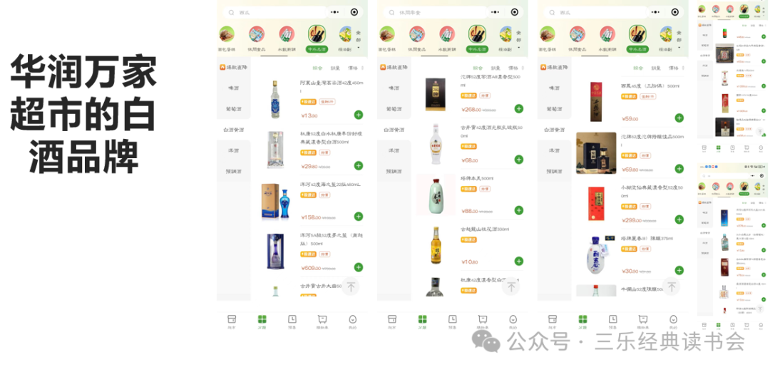 胖东来老板于东来现状_胖东来：让每一件商品都值得信赖_信赖的东西