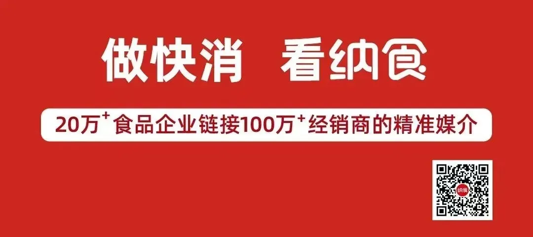 胖东来深陷舆论漩涡门店流量销量未下滑，新上8.7元自营酱油售罄火遍全网
